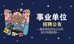 招聘91人最新信息直播